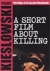 A Short Film About Killing (1988)3.jpg